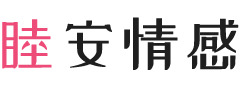 菲律宾奎松女性情感咨询